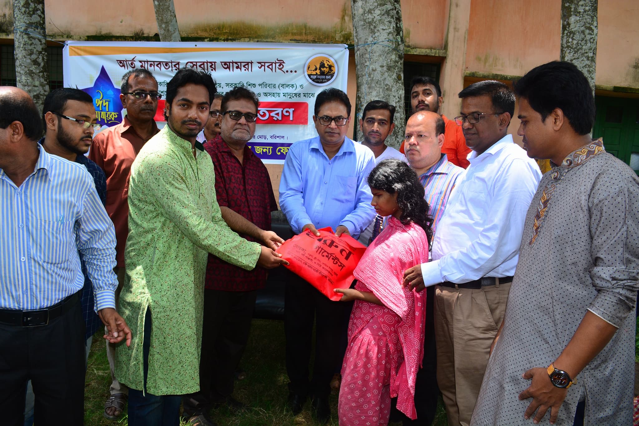 সুবিধাবঞ্চিত ও অসহায় মানুষের মাঝে ঈদ সামগ্রী বিতরণ - মানুষ মানুষের জন্য ফেসবুক গ্রুপের।।