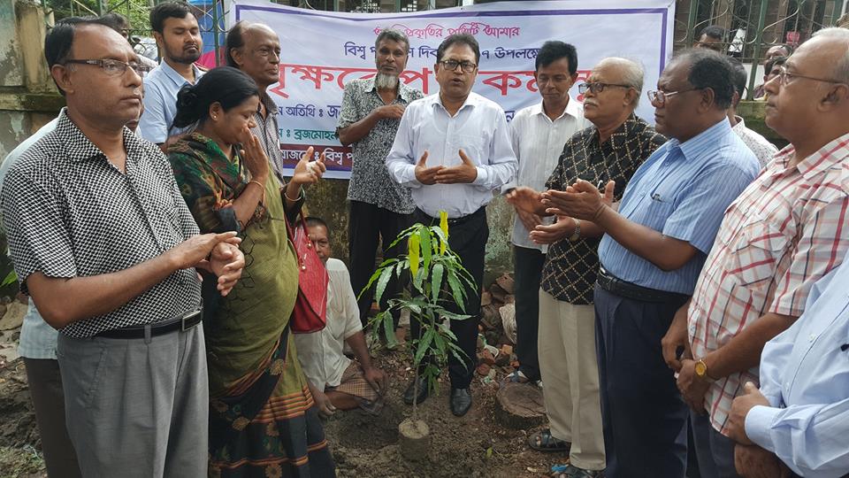 পরিবেশবান্ধব শিক্ষা প্রতিষ্ঠান প্রতিষ্ঠিত করার লক্ষ্যে বৃক্ষরোপণ কর্মসূচির উদ্বোধন।।